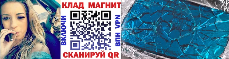 Магазин наркотиков Холмск KRAKEN ТОР  Каннабис  СК  МЕТАМФЕТАМИН  Меф  Гашиш 