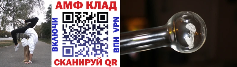 где купить наркоту  Холмск  OMG зеркало  Амфетамин VHQ 