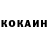 Cocaine Эквадор Darina crash