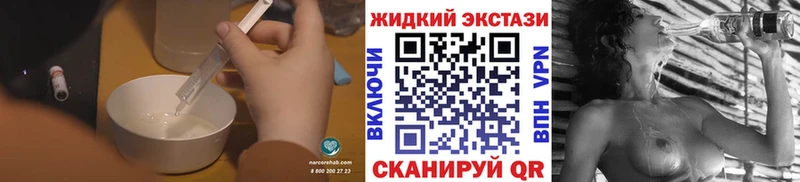 купить наркоту  ссылка на мегу как войти  Бутират жидкий экстази  Холмск 
