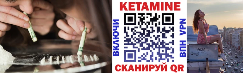 КЕТАМИН ketamine наркотики Холмск