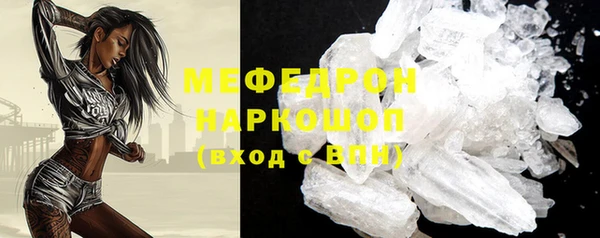 MDMA Premium VHQ Арсеньев