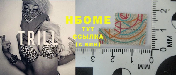 прущий лед Армянск