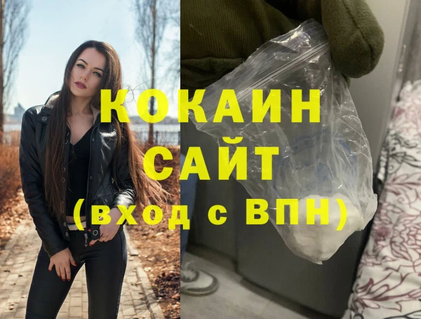 амф Протвино
