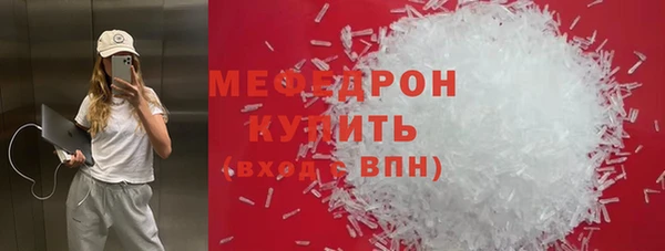 MDMA Premium VHQ Арсеньев