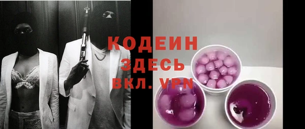 прущий лед Армянск
