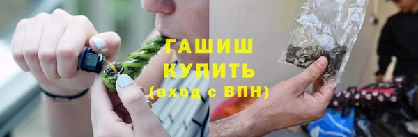 прущий лед Армянск