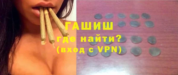 прущий лед Армянск