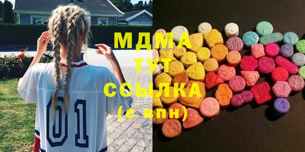 MDMA Premium VHQ Арсеньев