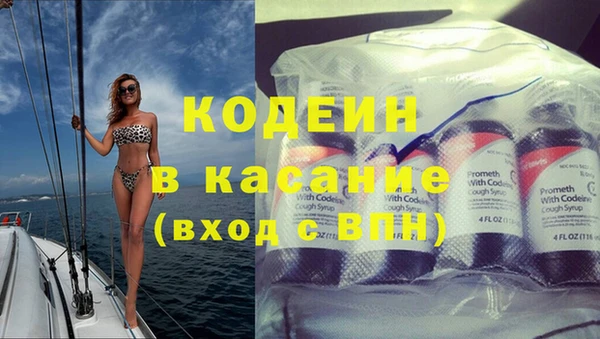 прущий лед Армянск