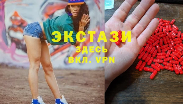 прущие крисы Пролетарск