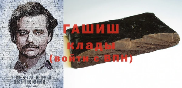 прущий лед Армянск