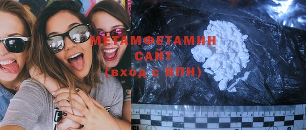 MDMA Premium VHQ Арсеньев