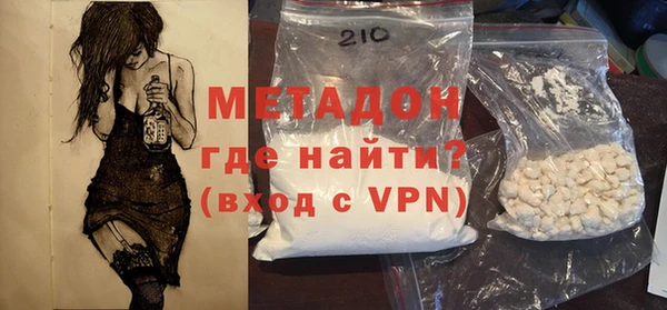 MDMA Premium VHQ Арсеньев