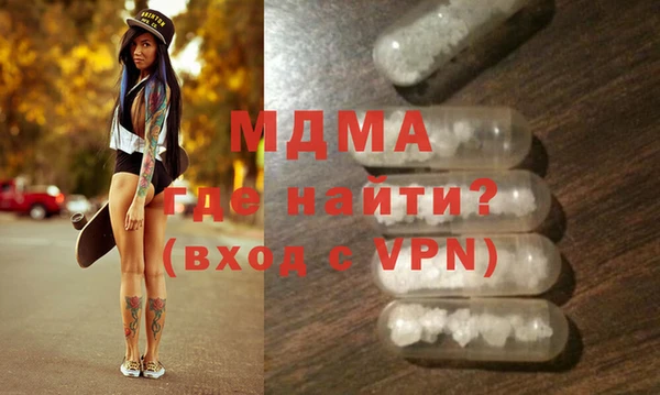 MDMA Premium VHQ Арсеньев