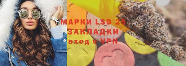прущий лед Армянск