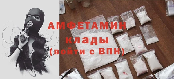 прущий лед Армянск