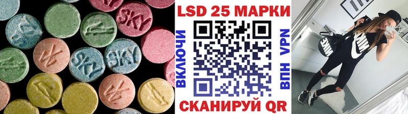 ЛСД экстази кислота  где найти   Холмск 