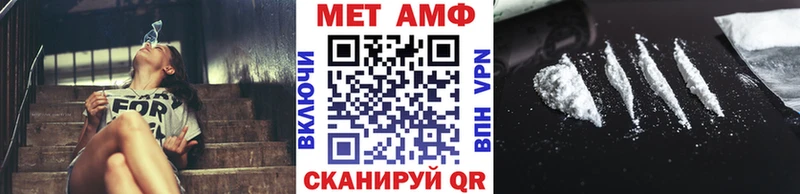 Метамфетамин Декстрометамфетамин 99.9% Холмск