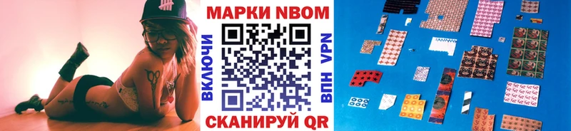 где найти   даркнет какой сайт  Марки NBOMe 1500мкг  Холмск 