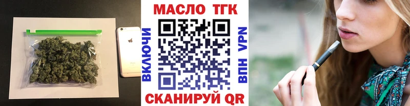 Дистиллят ТГК концентрат  гидра зеркало  Холмск 