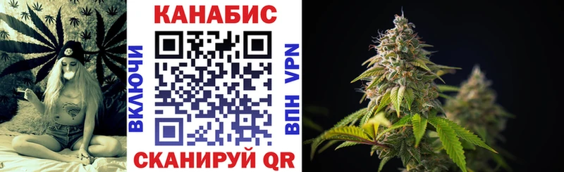 купить наркотик  Холмск  Каннабис семена 